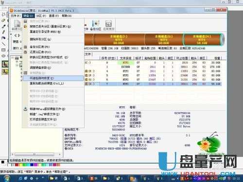 硬盘坏了怎么办
