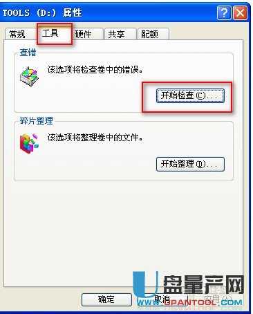 硬盘坏了怎么办