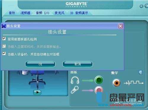 蓝牙耳机连接电脑显示无法安装外围驱动怎么办