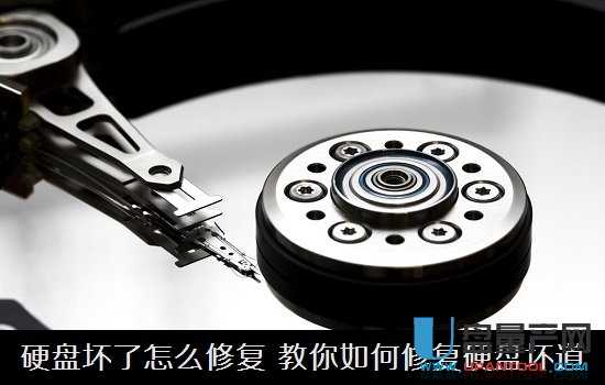 硬盘坏道怎么修复-用U盘启动盘工具-硬盘修复