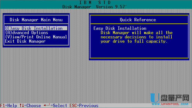 DM万用版 9.57硬盘低级格式化工具中文版