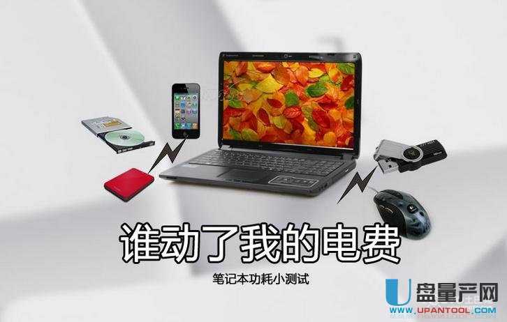 笔记本功率一般是多少瓦的，实际功率又是多少？