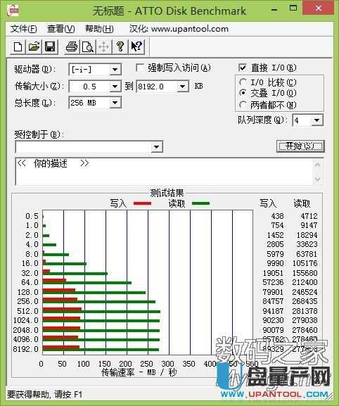 怎样查看u盘的速度_怎样查看u盘的速度