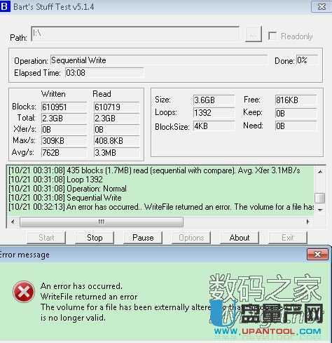 用bart s stuff test bst 测试u盘寿命 读写次数教程
