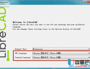 TAG: librecad - U盘量产网