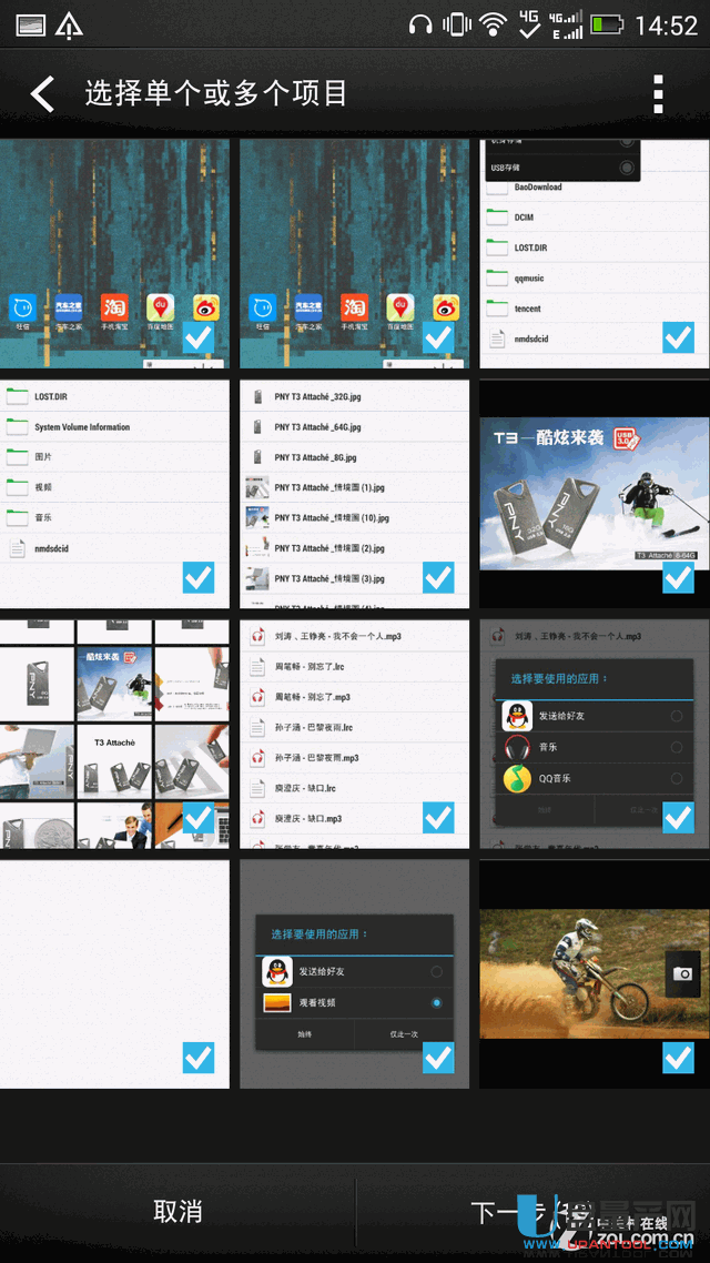 pny u盘量产工具集合_pny u盘量产_u盘量产工具量产