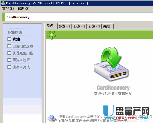软件下载到哪个盘不会卡 1_150314131115_1.png