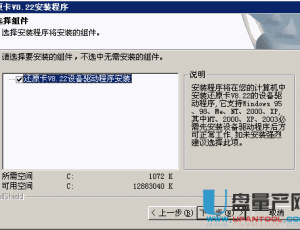 关于小哨兵还原卡!