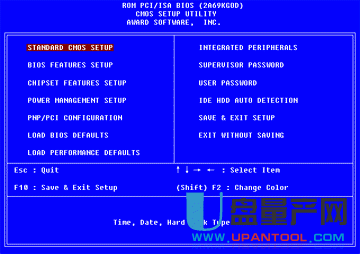 cmos是什么意思?-电脑知识-U盘量产网