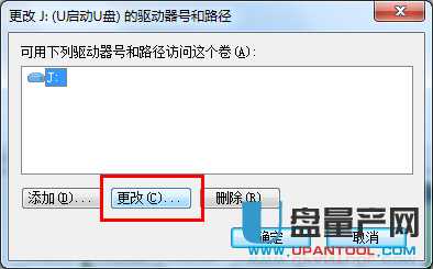 u盘不显示盘符怎么办?-U盘修复教程-U盘量产