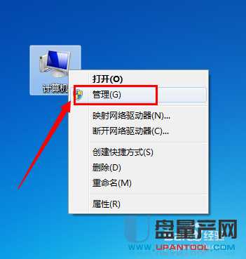 u盘不显示盘符怎么办？