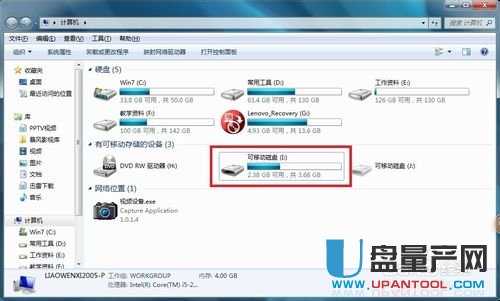 怎么下载歌曲到内存卡?-电脑知识-U盘量产网