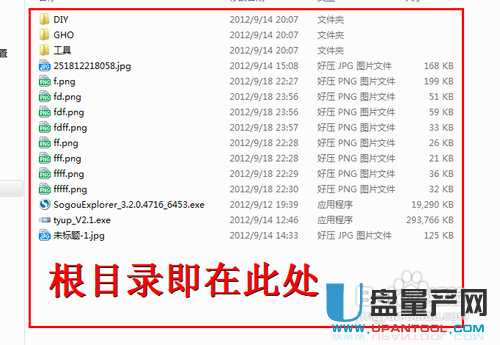 sd卡根目录在哪,内存卡根目录是什么?-电脑知