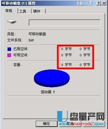 SD卡驱动程序安装教程-解决sd卡槽不能用