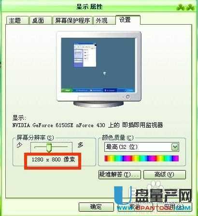 桌面图标变大了怎么办变小?WIN7+XP全解决教