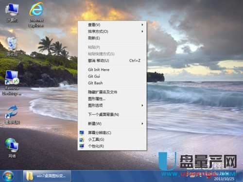 桌面图标变大了怎么办变小?WIN7+XP全解决教