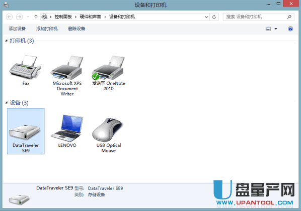 识别U盘很缓慢怎么办的八种解决方法