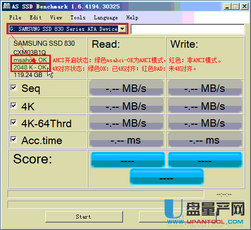 ssd固态硬盘格式化教程