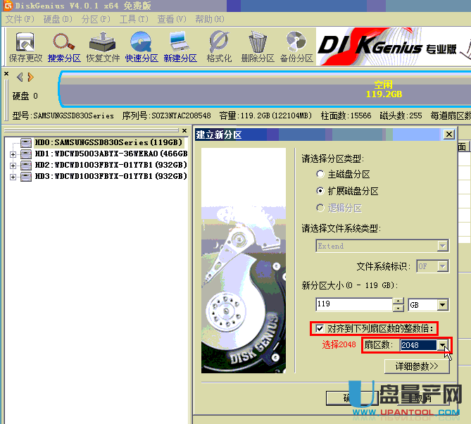 ssd固态硬盘格式化教程