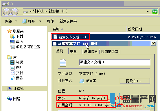 ssd固态硬盘格式化教程