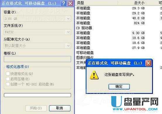 TF卡写保护怎么去掉?-内存卡修复教程-U盘量