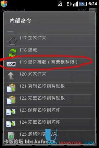 TF卡写保护解决案例教程-内存卡修复教程-U盘