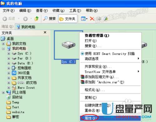 笔记本硬盘坏了怎么办修复详细教程-硬盘修复