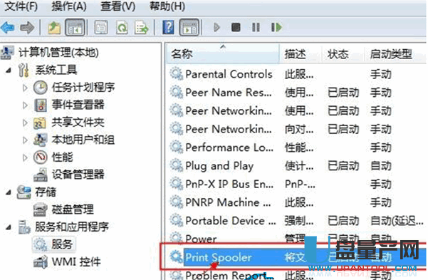 xp 打印后台程序服务没有运行_添加打印机提示打印后台程序服务没有运行_打印机服务后台不运行
