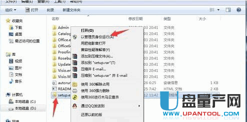 错误1913,安装程序无法更新文件C:\windows\w