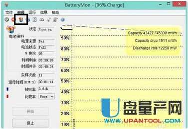 笔记本电池不耐用怎么办?可用这个软件来修复一下