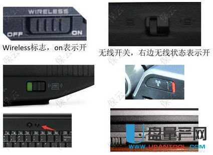 笔记本电脑或手机搜索不到wifi无线信号怎么办