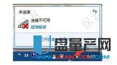 笔记本电脑或手机搜索不到wifi无线信号怎么办