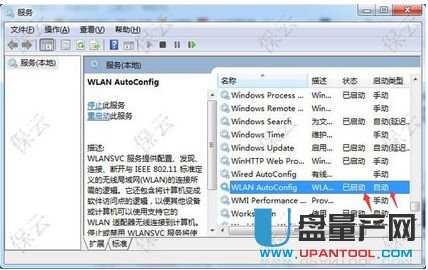 笔记本电脑或手机搜索不到wifi无线信号怎么办