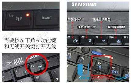 笔记本电脑或手机搜索不到wifi无线信号怎么办