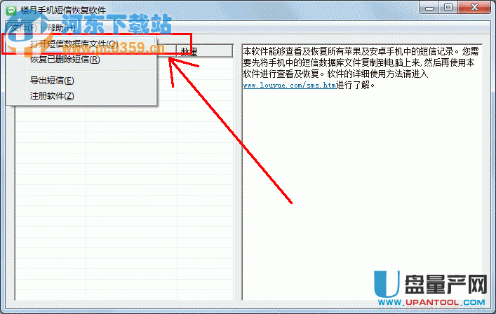 安卓u盘修复工具_安卓u盘修复工具_u盘修复工具安卓版