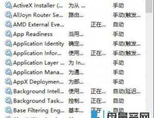 TAG: 字体模糊 - U盘量产网