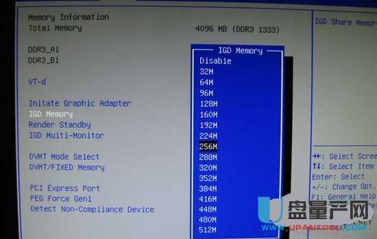 Win10提示计算机内存不足怎么办解决方案
