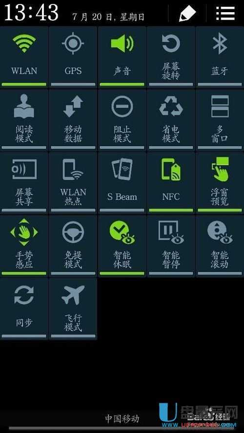 手机NFC功能是什么,NFC怎么用呢?超详细介绍