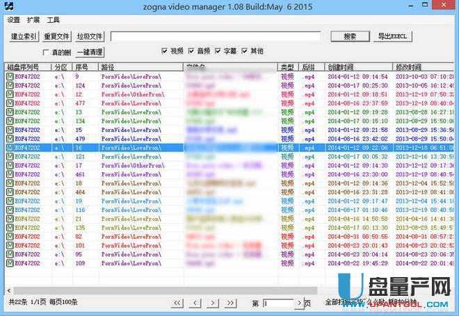 Zonga Viideo Manager视频归档管理器1.16绿色