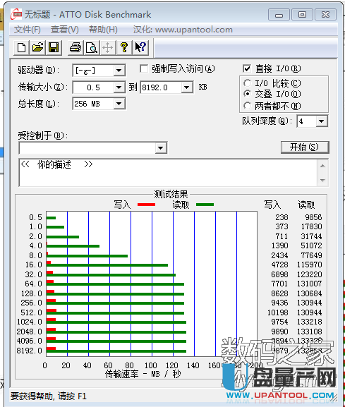 怎样查看u盘的速度_怎样查看u盘的速度