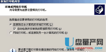 STAR ar970打印机驱动程序官方版下载-USB驱