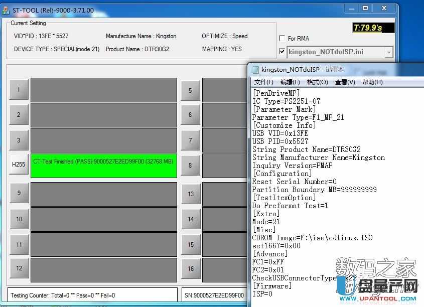 群联u盘量产工具教程_群联u盘量产工具教程