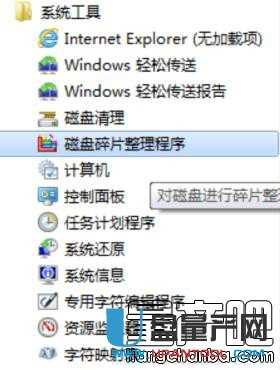 固态硬盘SSD要不要碎片整理?磁盘碎片是怎么