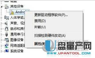 小米5手机驱动程序线刷官方版下载-USB驱动-