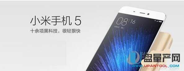 小米5手机驱动程序线刷官方版下载-USB驱动-