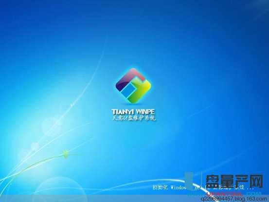 U盘维护启动盘怎么安装原版WIN10系统教程-U