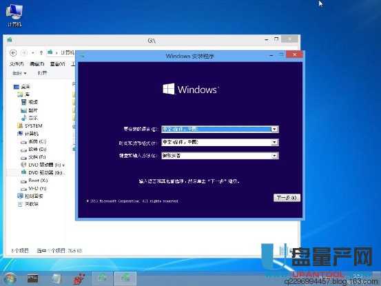 怎样买到正版u盘启动盘 1144023031-9.jpg