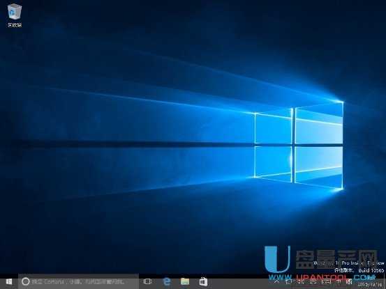 U盘维护启动盘怎么安装原版WIN10系统教程(2