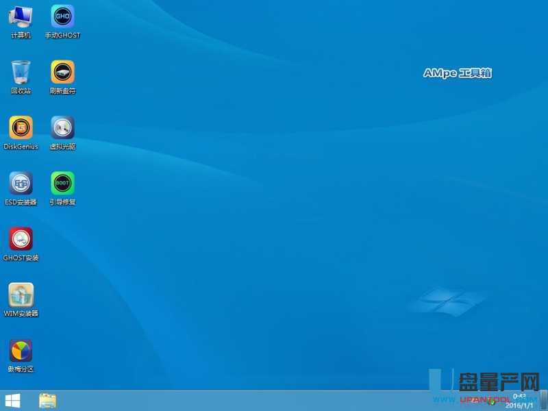 AMpe工具箱启动盘制作工具V6.1三分区UEFI+