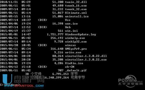 U盘启动盘制作工具哪个最干净捆绑对比测试